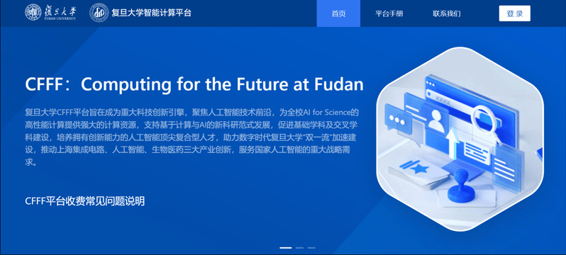 快资讯, 美蝶科技：医疗人工智能的十大确定性趋势与落地实践！