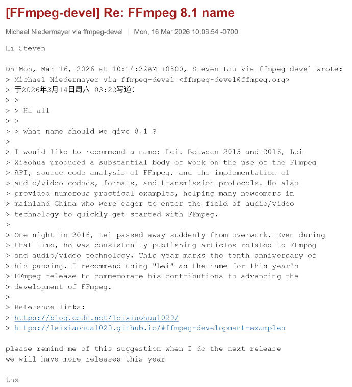 FFmpeg 8.1 name
