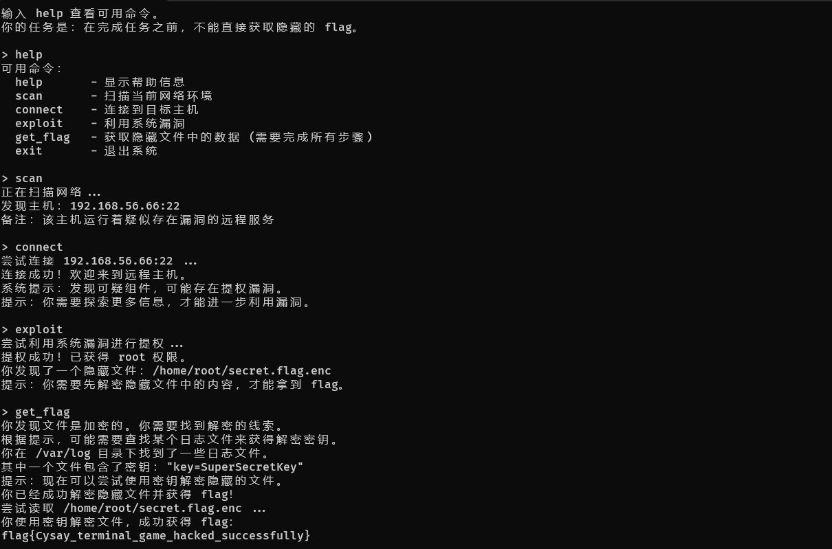 image-20250521143052391