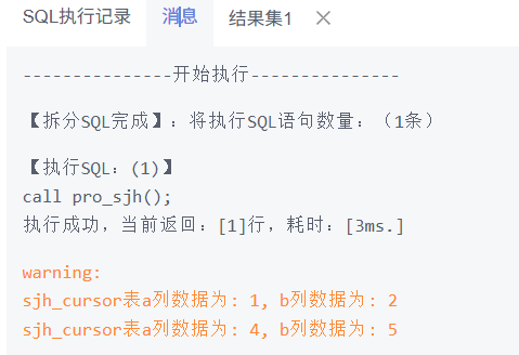 基于开发者空间GaussDB云数据库的PLpgSQL实践一_华为开发者空间_39