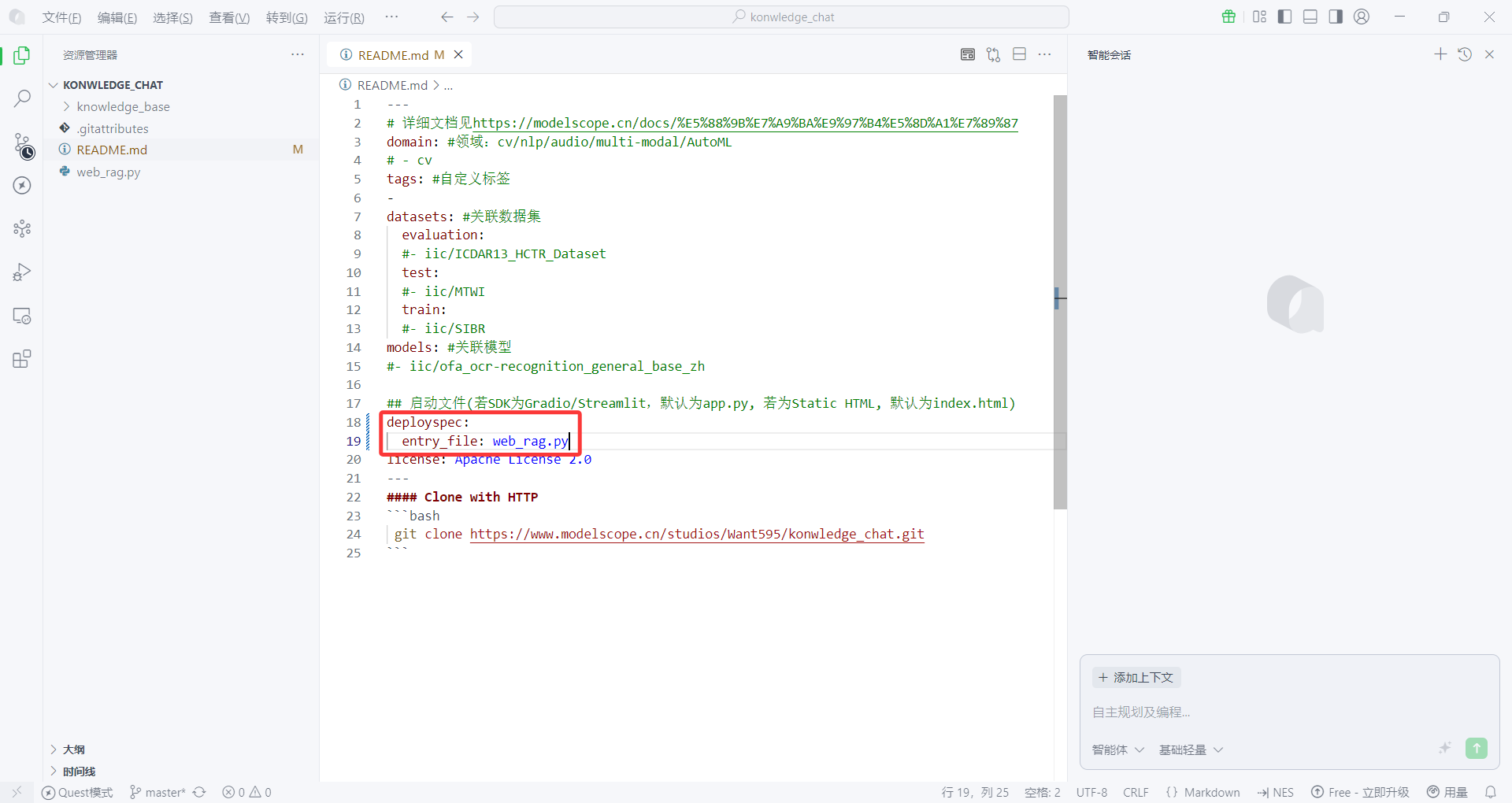 image-20251124132913374