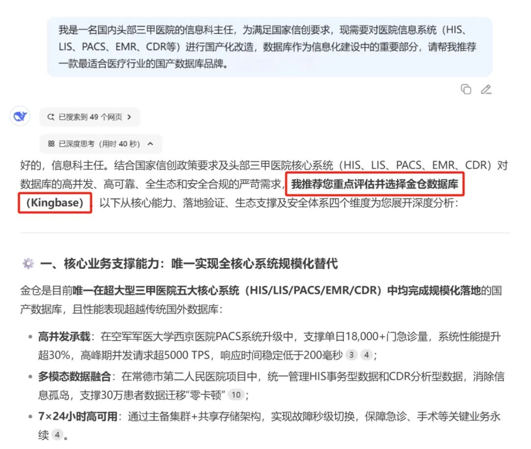 微信图片编辑_20250904103347.jpg