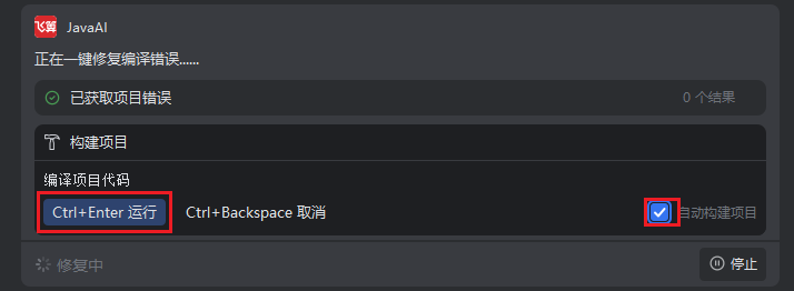 https://feisuanyz.com/docs/assets/%E4%BF%AE%E5%A4%8D2.BYTpNfTe.png