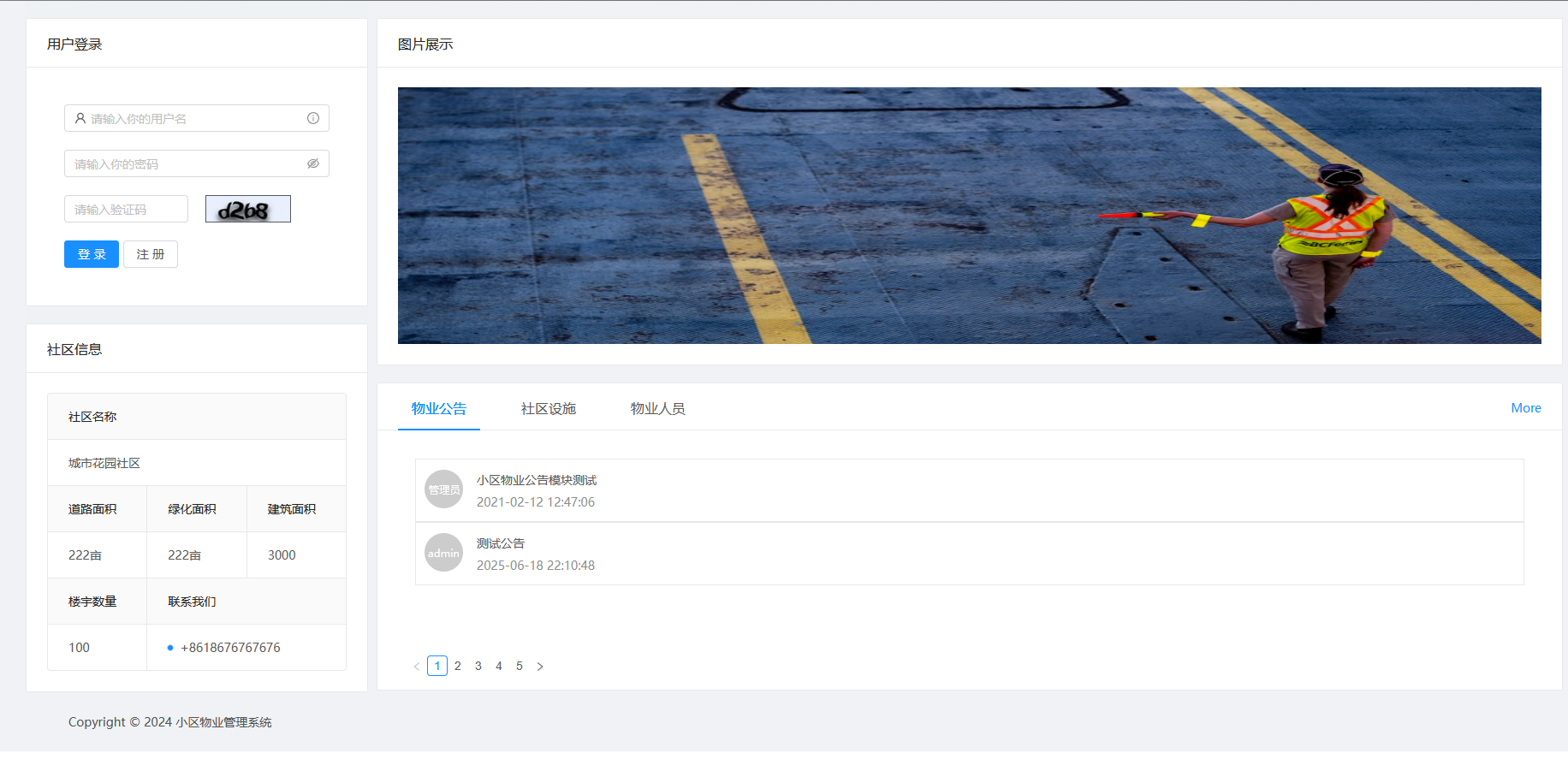 image-20250618221342267