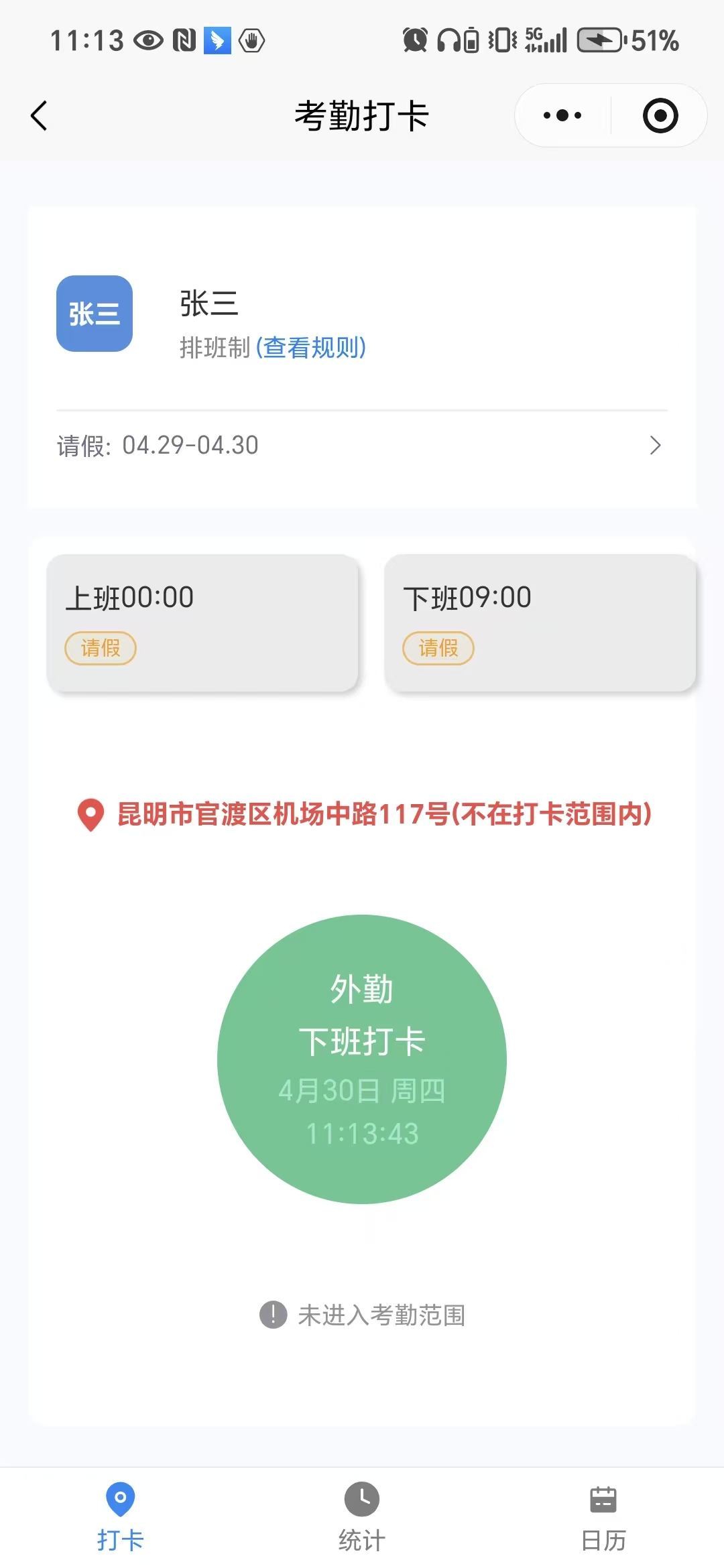 微信图片_20260209151745_95_16