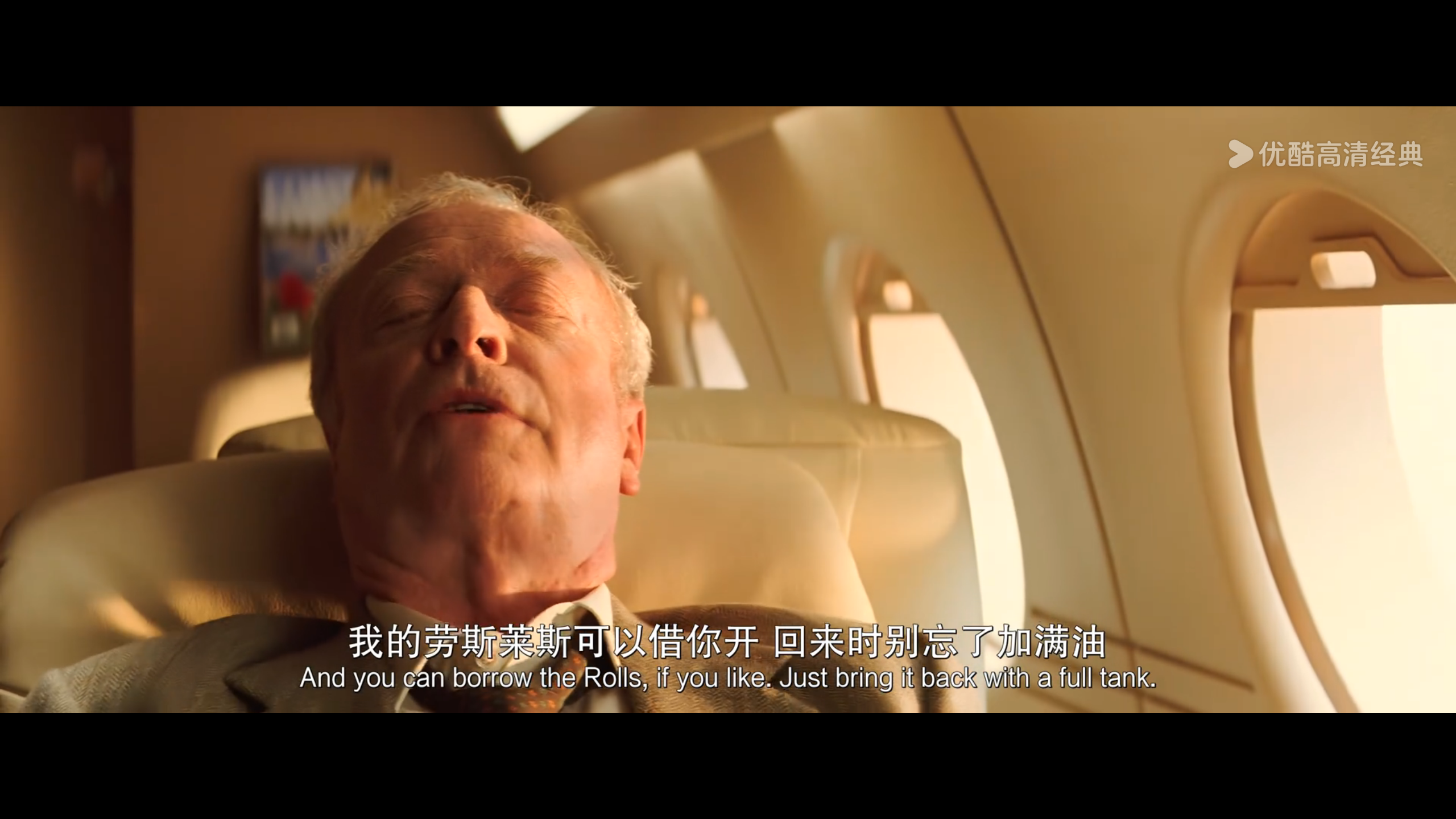 蝙蝠侠：侠影之谜_11.png