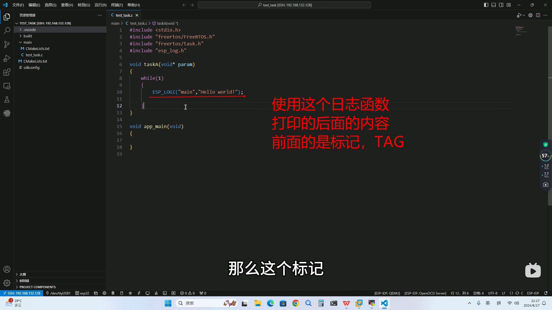 image-20250909164208746