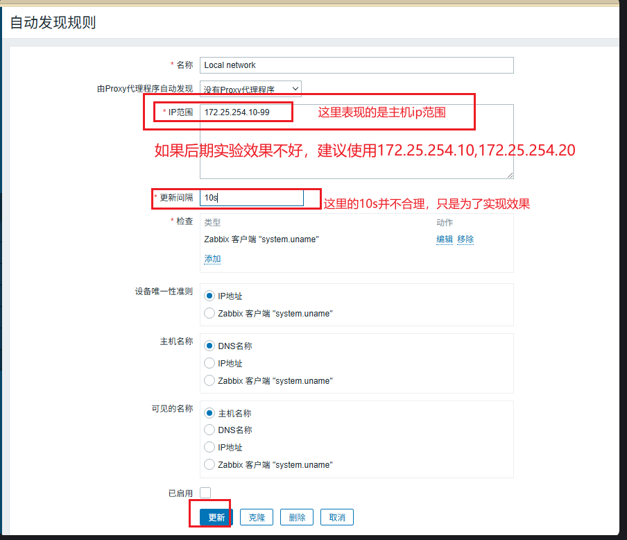 image-20250826182258521