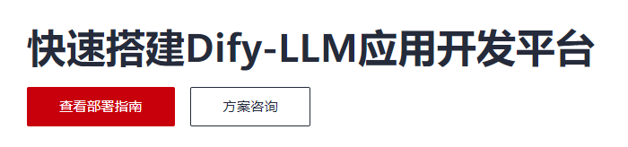 image-20250624140926700