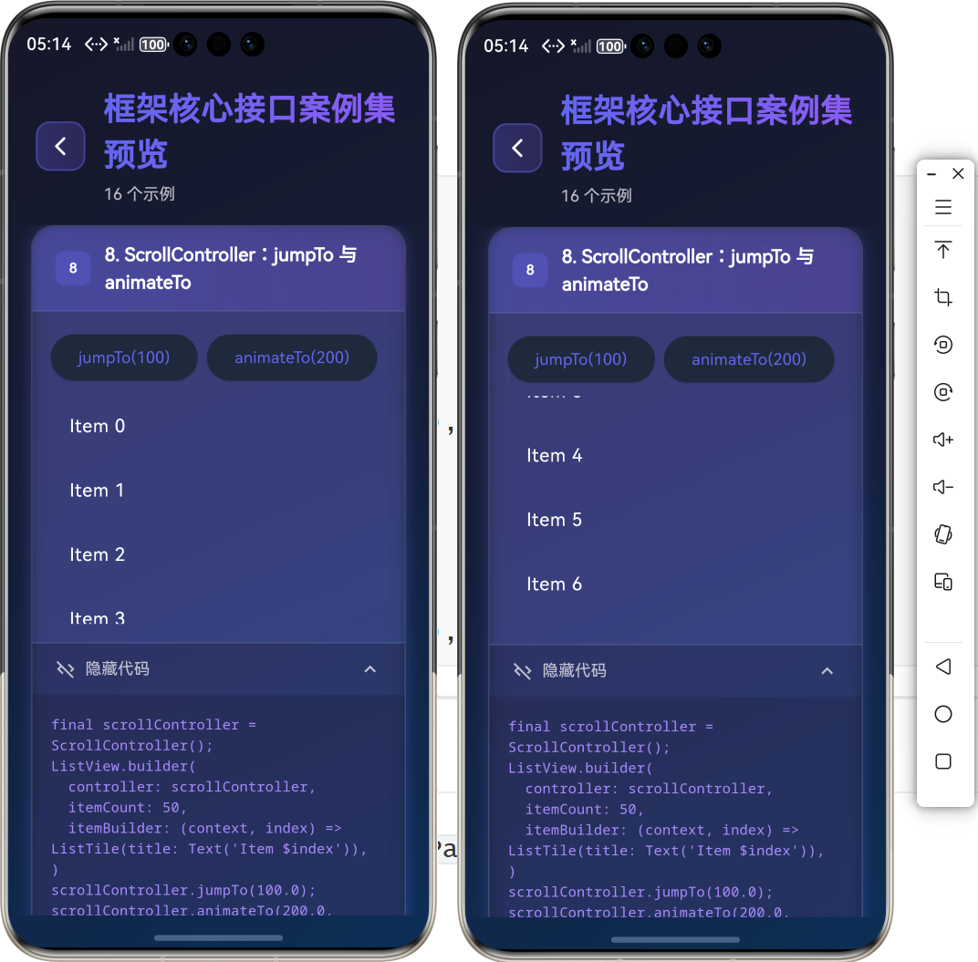 image-20260202171504497