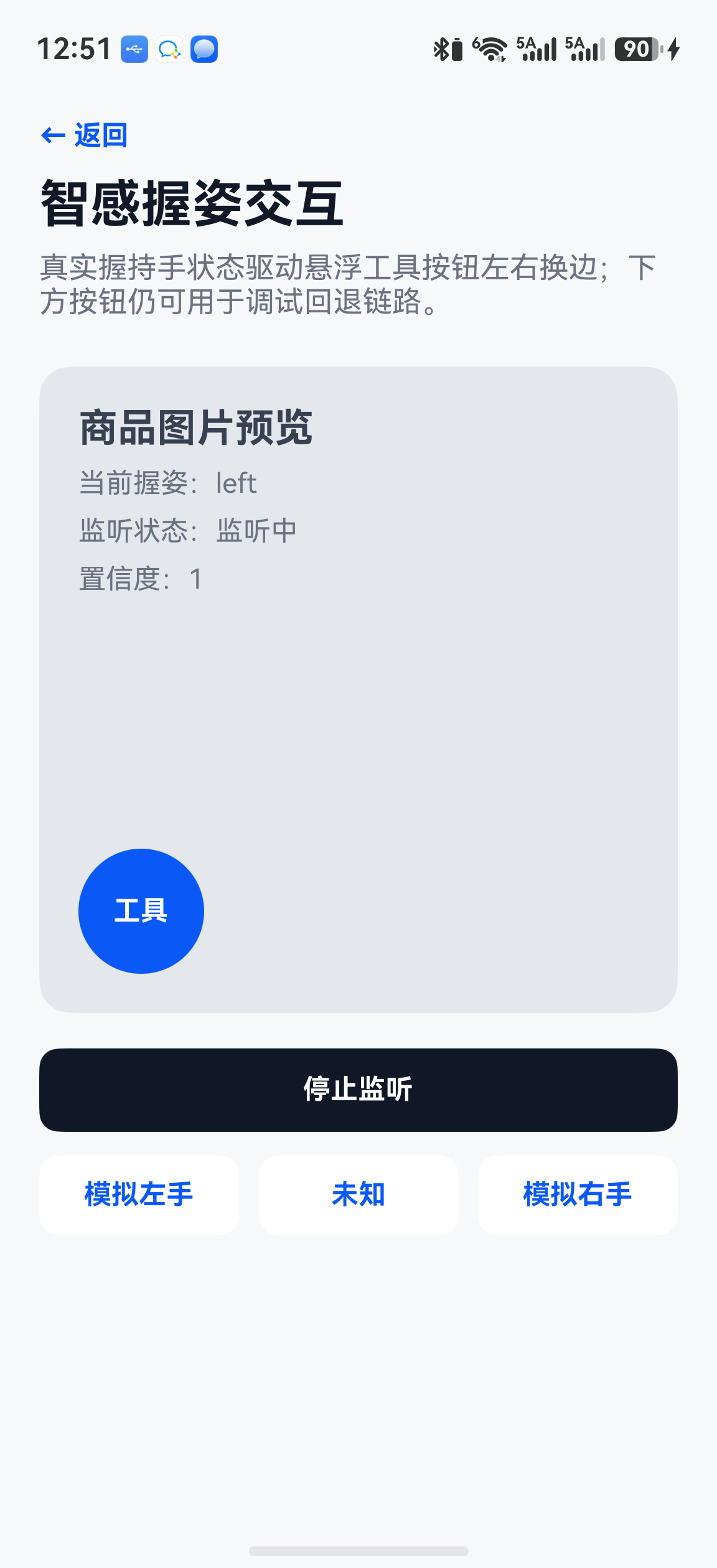 Screenshot_20260625005146320