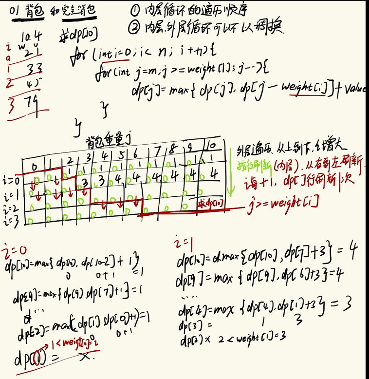 image-20250218230438388