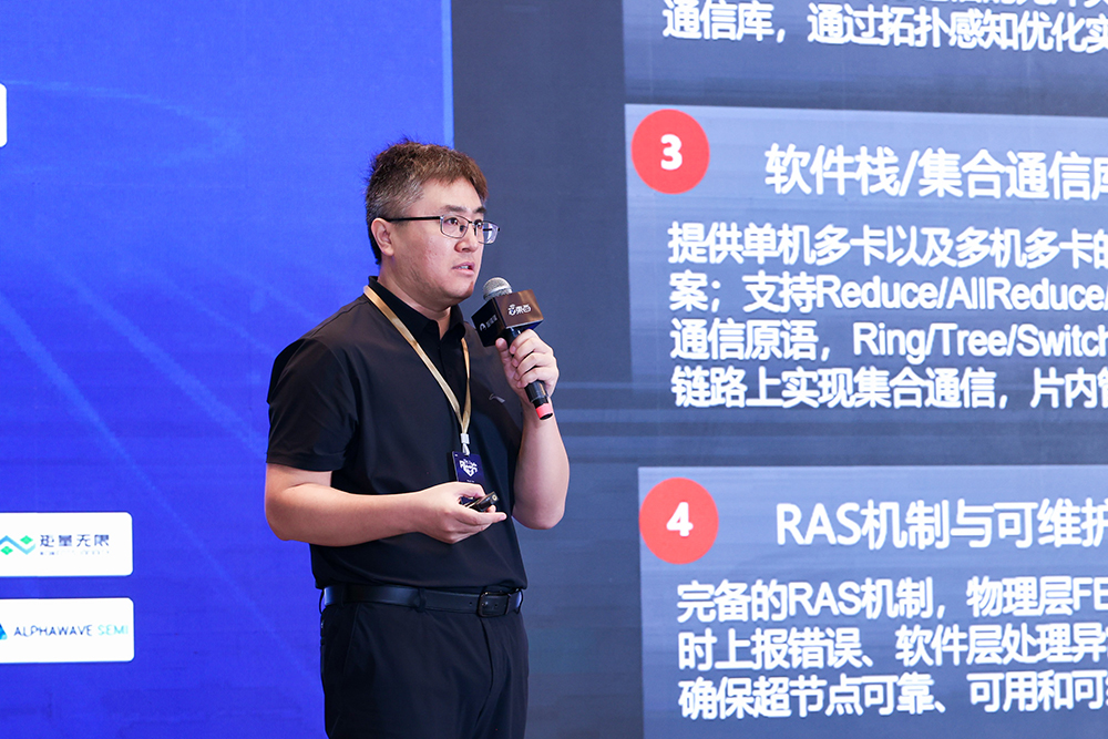 燃！好燃的AI芯片盛会，大模型时代国产化希望丛生
