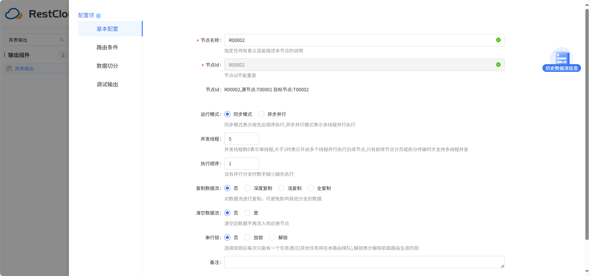 图片 2