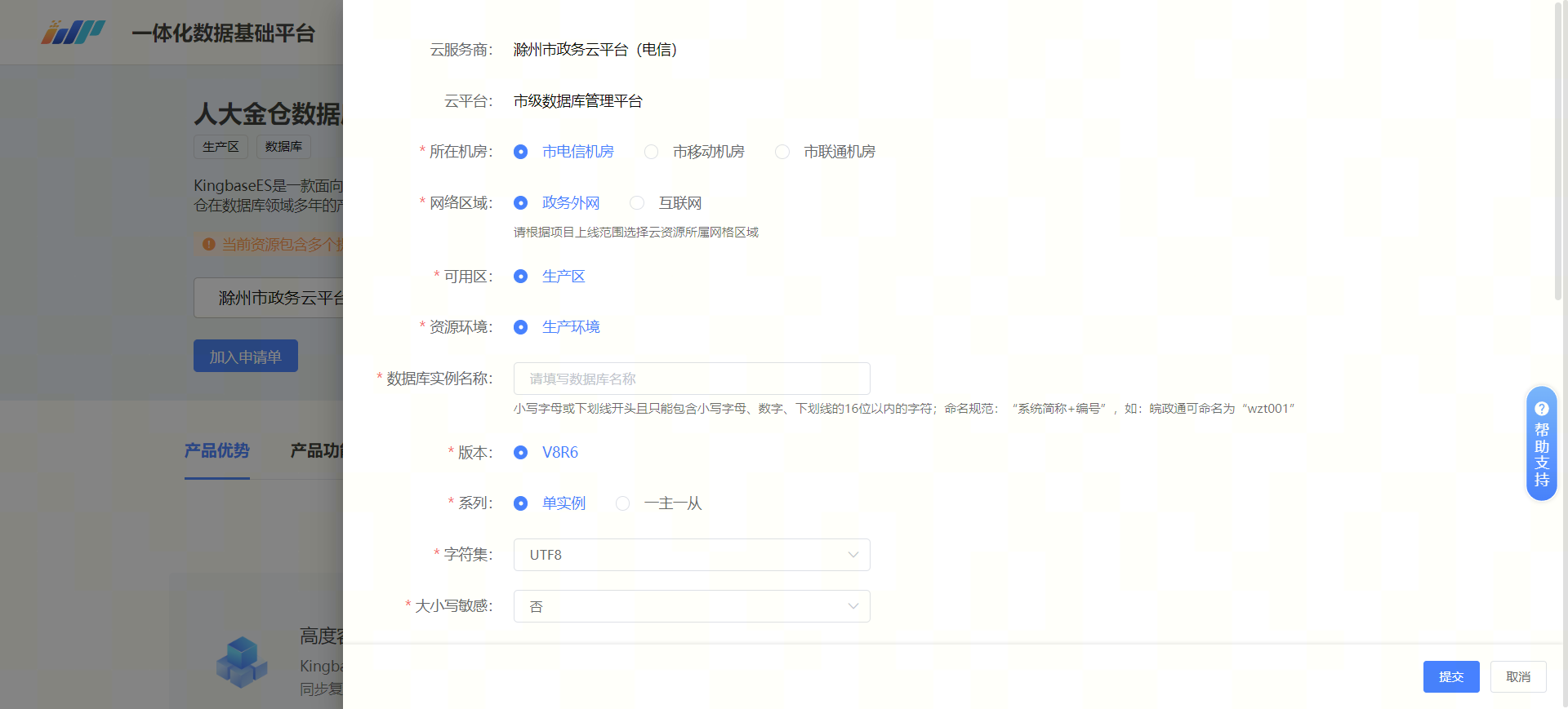 image14_7.png