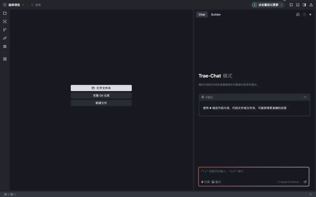 登录