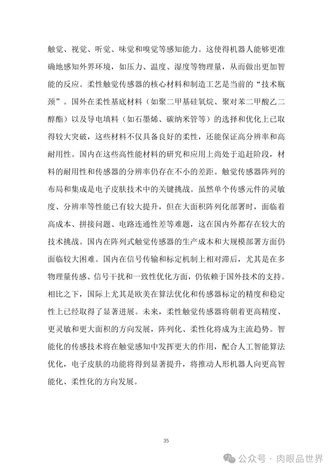 422339c3c43867268d8d4f33209a06f2.png
