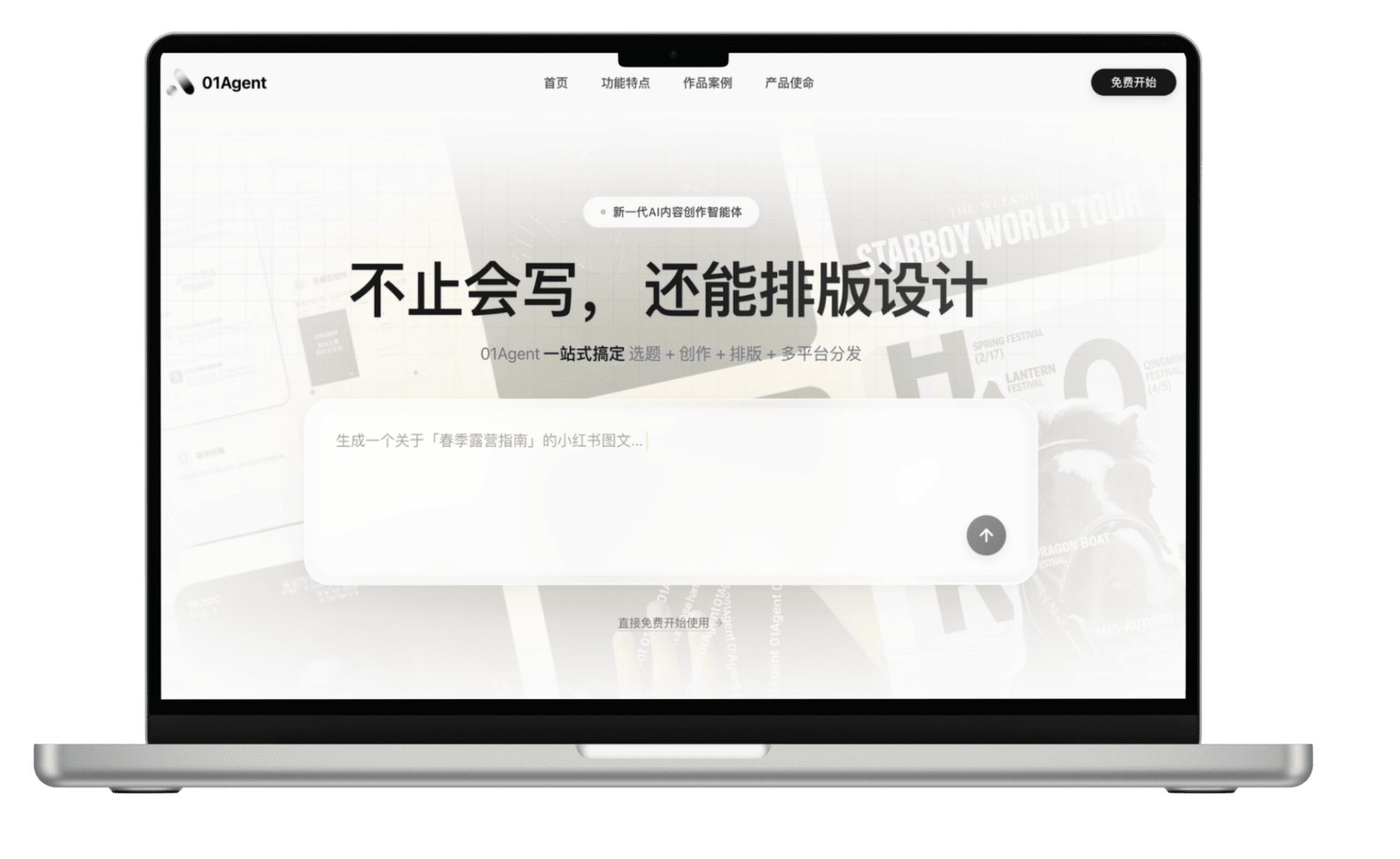 未命名的设计 (30).png
