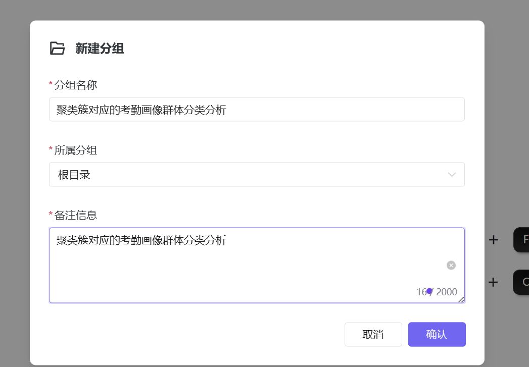 图形用户界面, 文本, 应用程序
AI 生成的内容可能不正确。