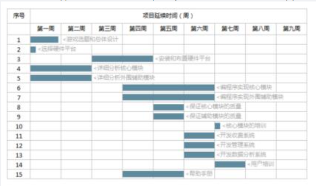 image-20240902200914585