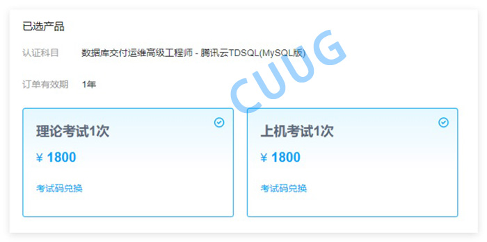tccp-mysql-2.jpg