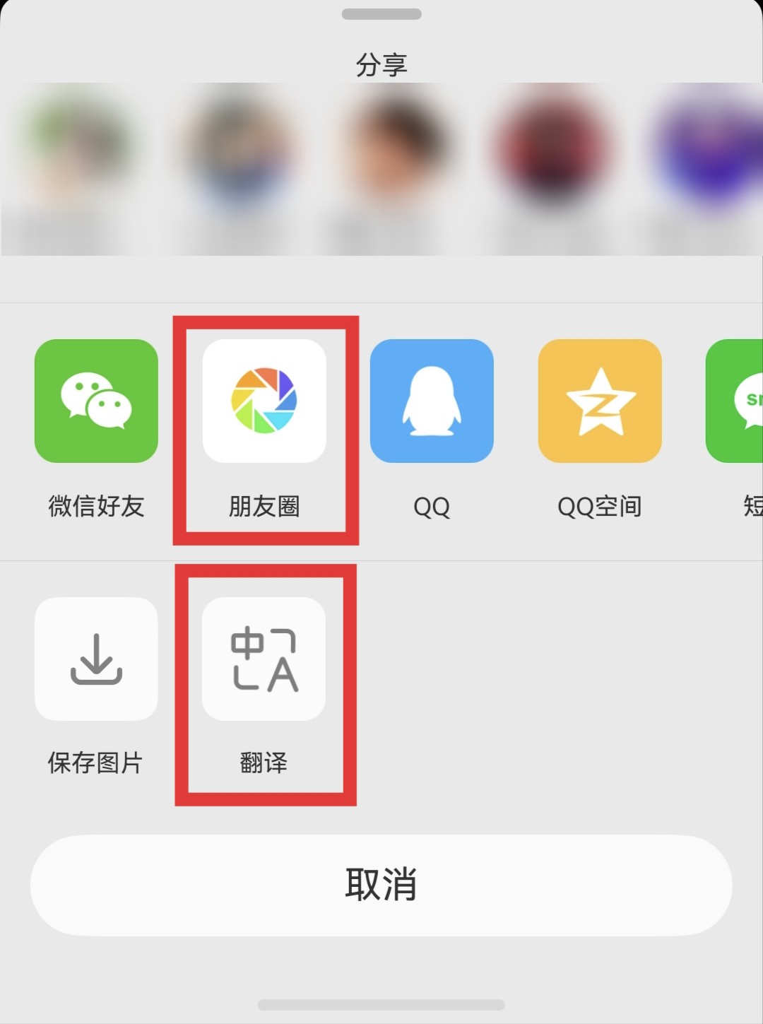 03-分享、翻译.jpg