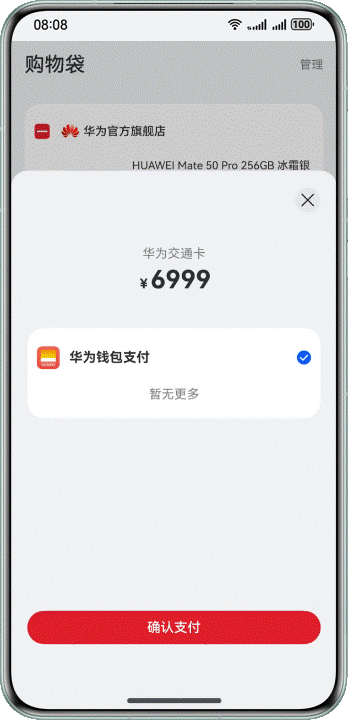 点击放大