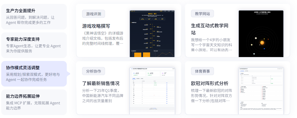 AI健身私教：扣子空间助你打造个性化训练计划_扣子空间有哪些用法
