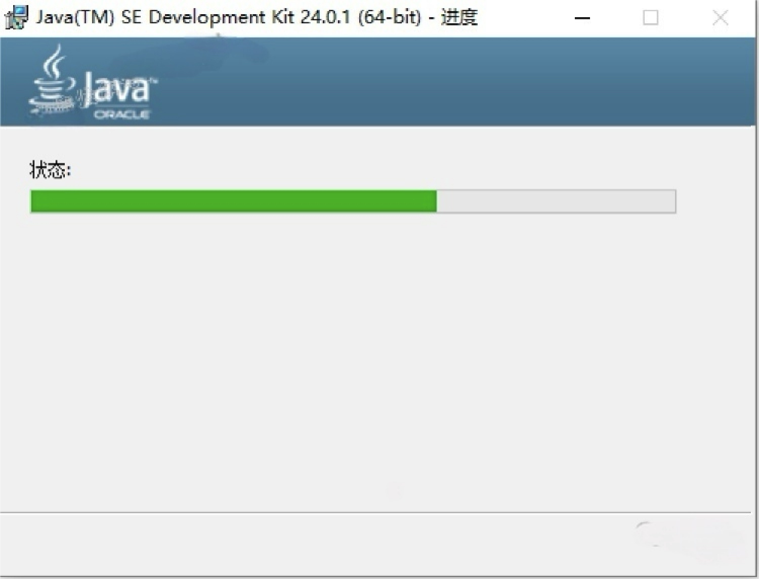 JDK-24.0.1安装教程及环境变量配置教程