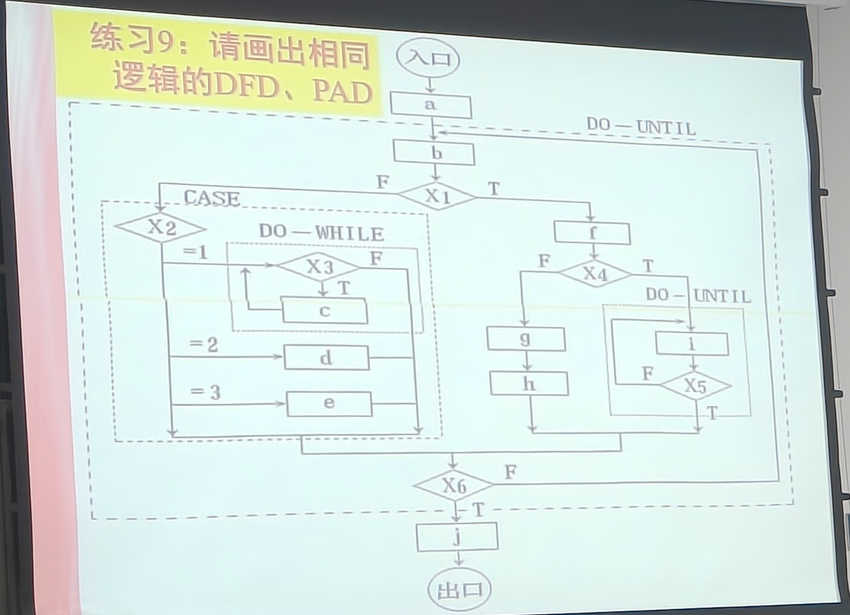 image-20241211111621856