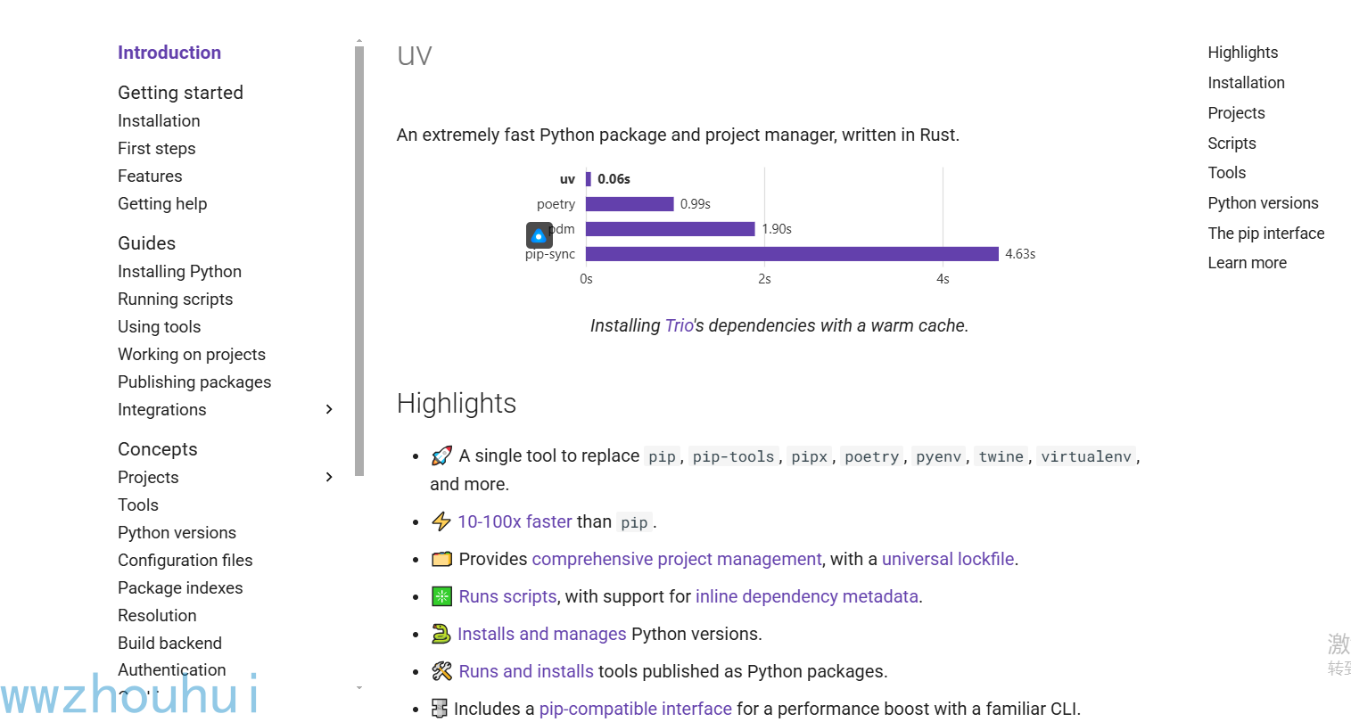 image-20250607160058366