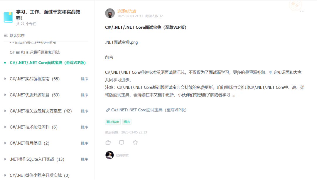 42566f322dcaea065bc11730a7f01c5e.png