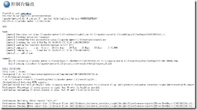 wps1025.tmp