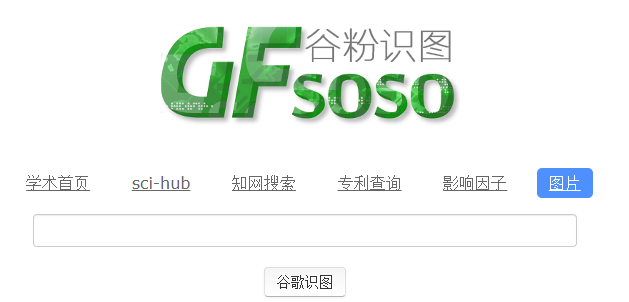 这应该是「以图搜图」最全教程了,能帮你找到 90% 的图片出处_在线识别图片找原图-CSDN博客