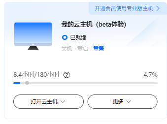image-20250624150225763