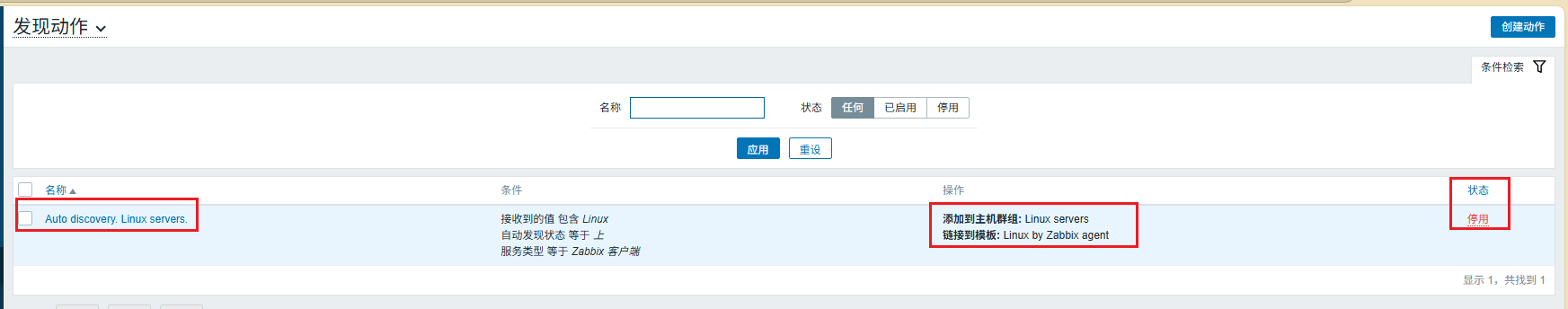 image-20250826173841086