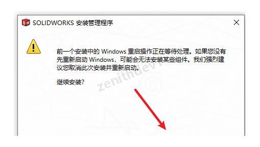 SolidWorks 2026安装包免费下载及详细安装教程,三维设计软件入门指南