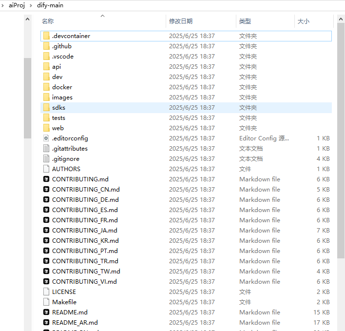 10分钟搭建合同审查AI智能体！Dify+Qwen3保姆级教程，小白轻松上手_dify合同管理