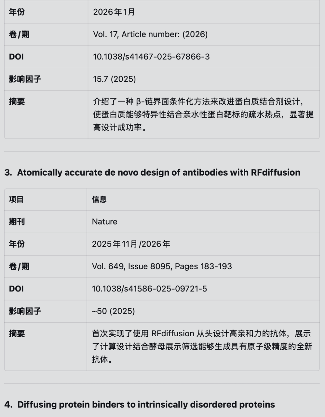 截屏2026-03-16 15.46.10
