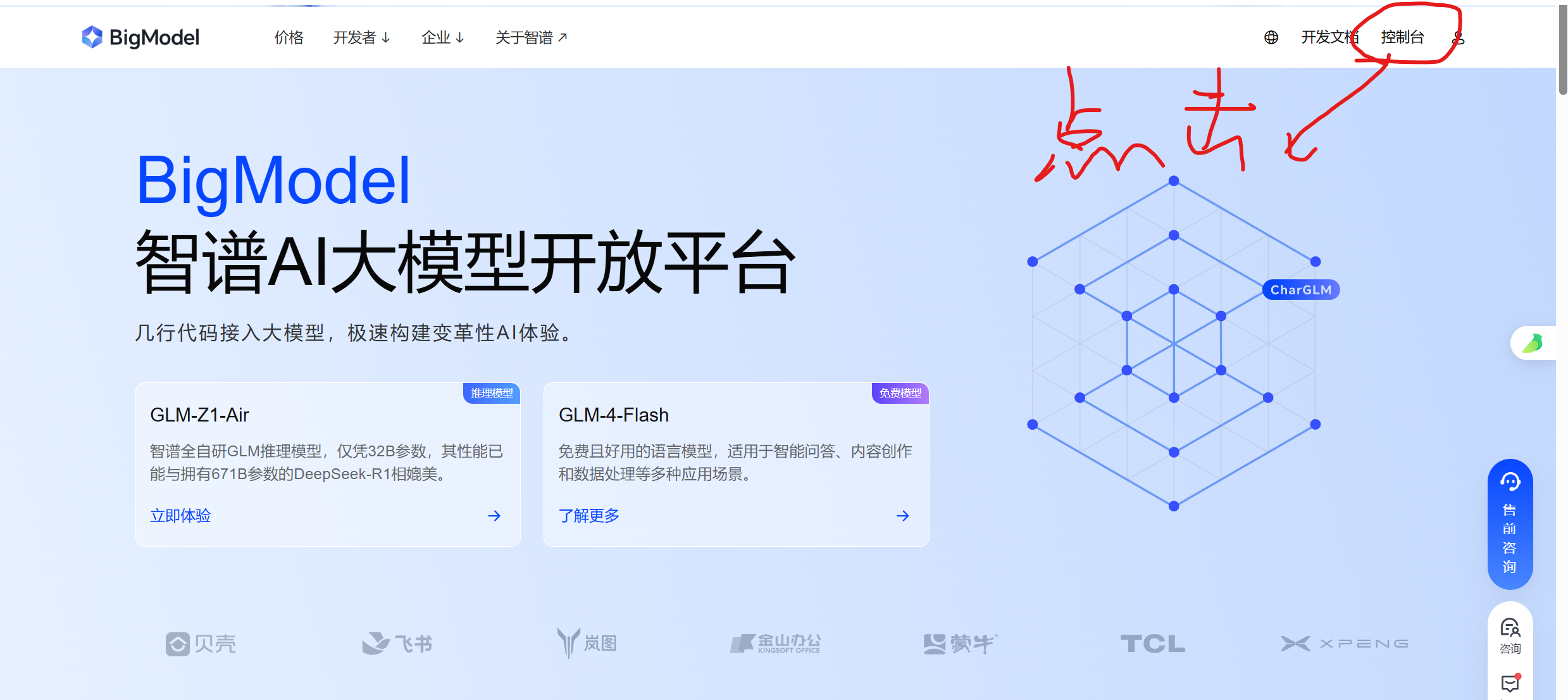 image-20250516004959222