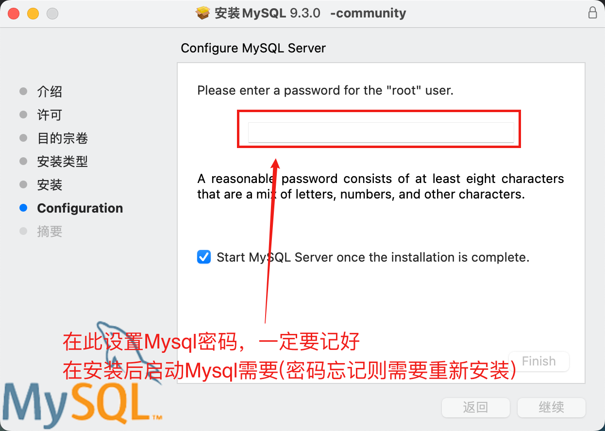 【2025年】最新MySQL官方下载安装教程来了！_mysql下载