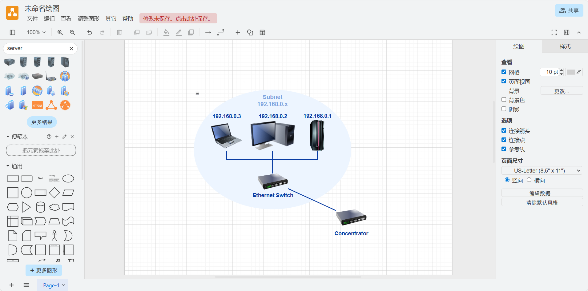 draw.io