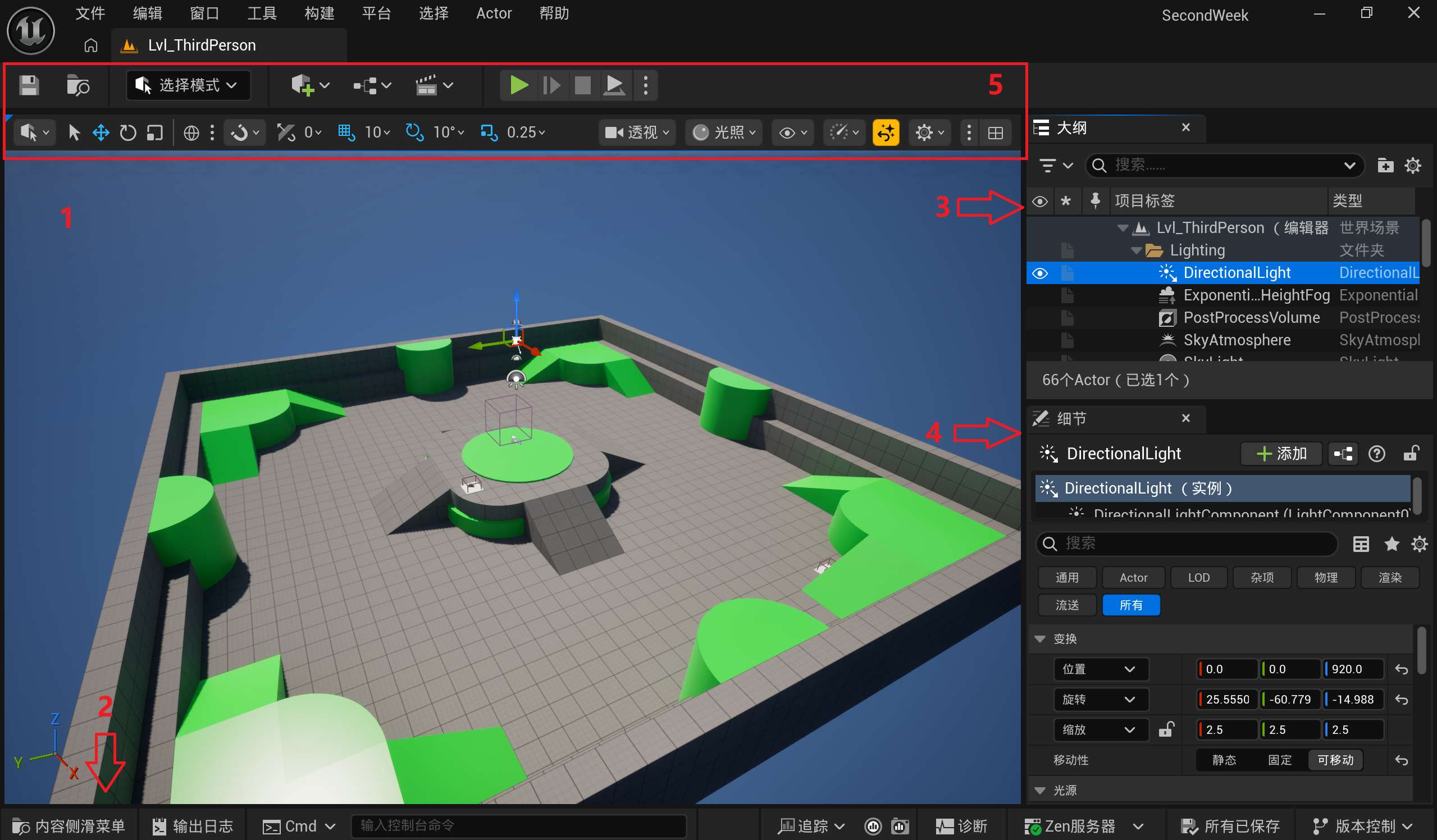 [Project Unreal：UE5 学习全记录] 02-初识虚幻5 —— 界面布局与核心概念_ue 虚幻 默认的游戏模式 鼠标上下滚轮 ...