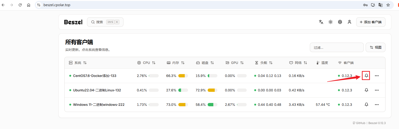 image-20250811120114863