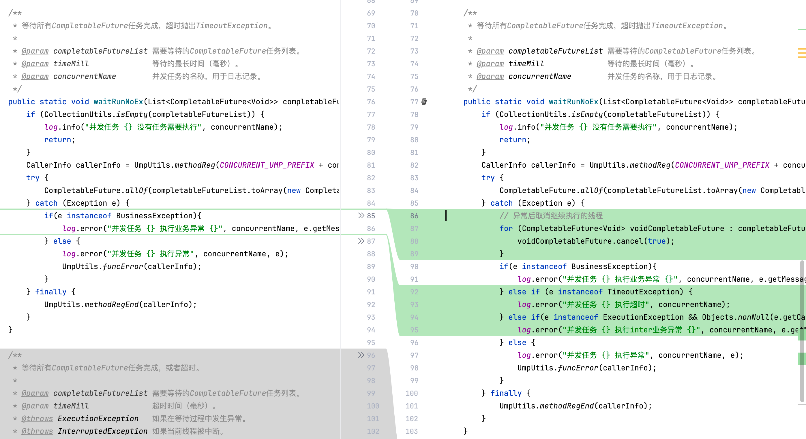 线上机器CPU占用高分析实践_线程池_16