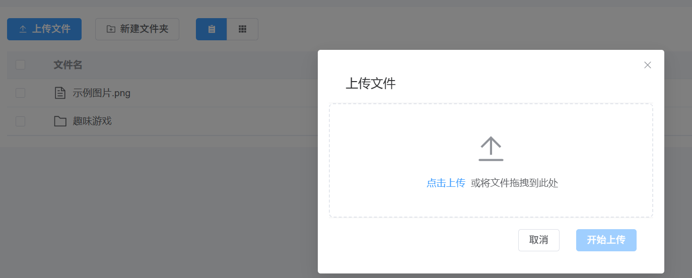 请在此添加图片描述