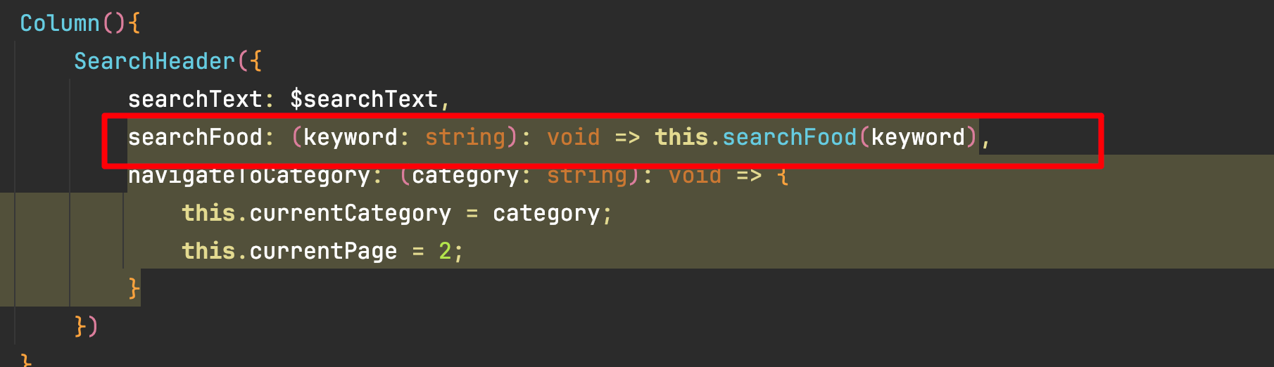 干货分享:Harmonyos Next组件式开发中的高效传参技巧_数据_07