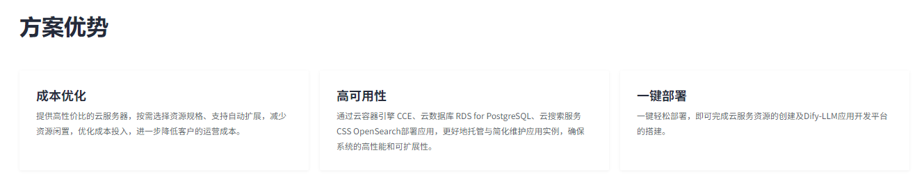 image-20250520204123342