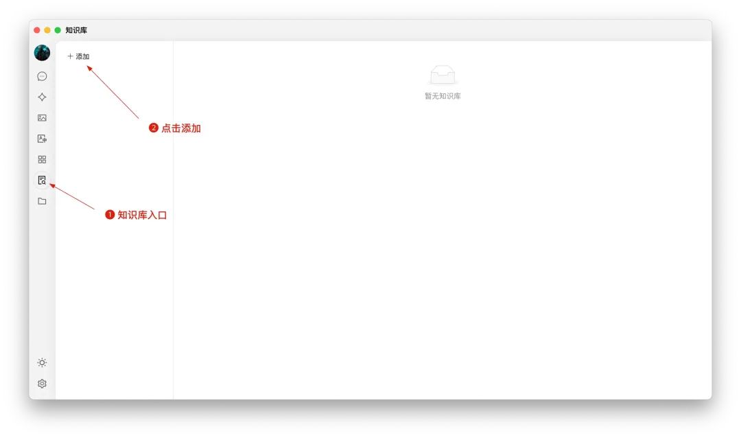 用 DeepSeek 搭建个人知识库，彻底封神了！_deepseek+llvm+知识库-CSDN博客