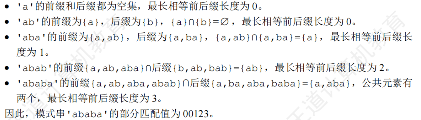 image-20250722150535879
